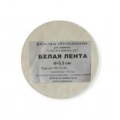 belaya lenta d-55